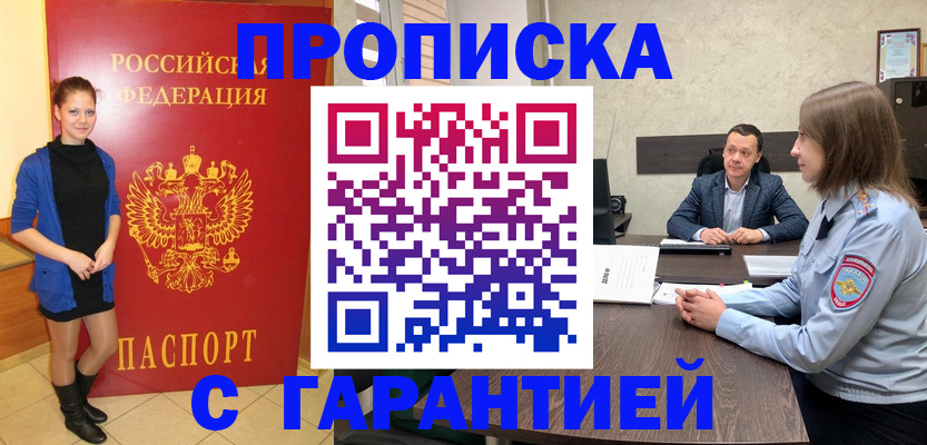 найти адрес прописки в Твери