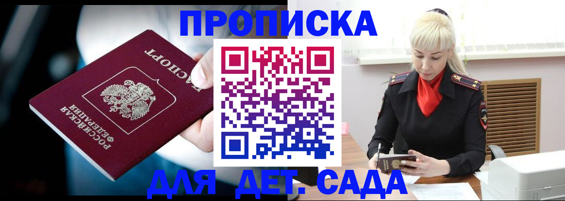 временная регистрация надежно в Твери
