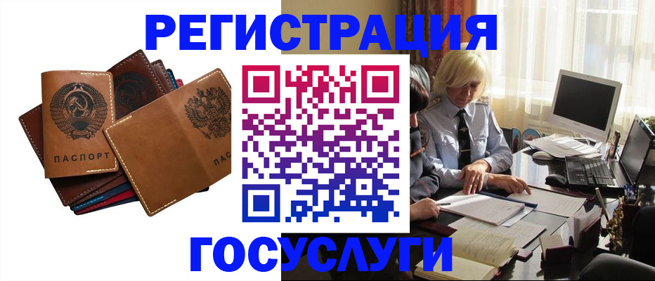 регистрация для дет. сада в Твери